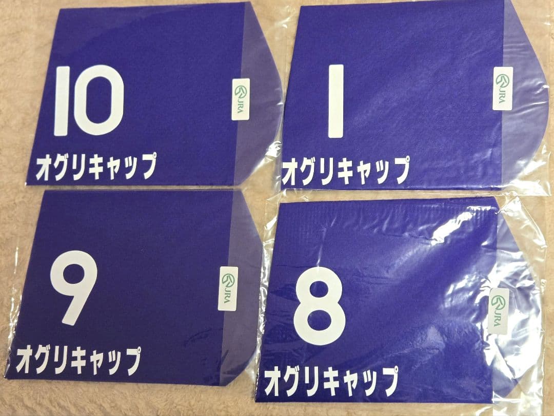 ミニゼッケン ☆ オグリキャップ 4枚セット 競馬