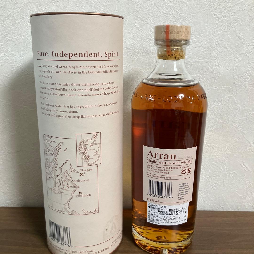 アラン　シェリーカスク　新品　未開栓