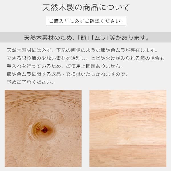 【送料無料】ダイニング5点セット 120cm幅 ラバーウッド 天然木