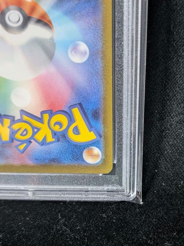 <超早い者勝ち‼️1点限り>ピカチュウAR ポケモンカード151 PSA10