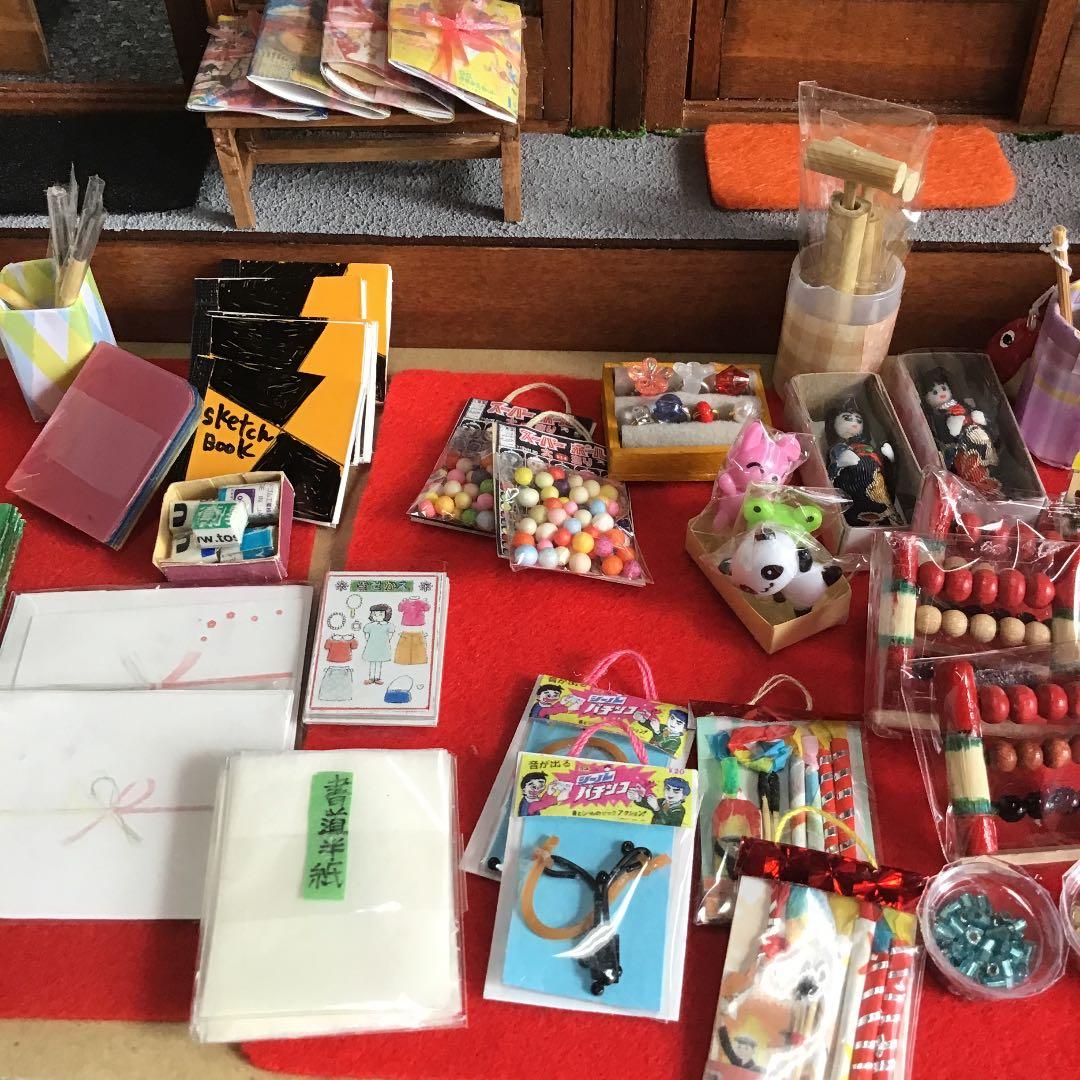 専用　和風ドールハウス　おもちゃ屋さん文房具屋さん　小物追加画像