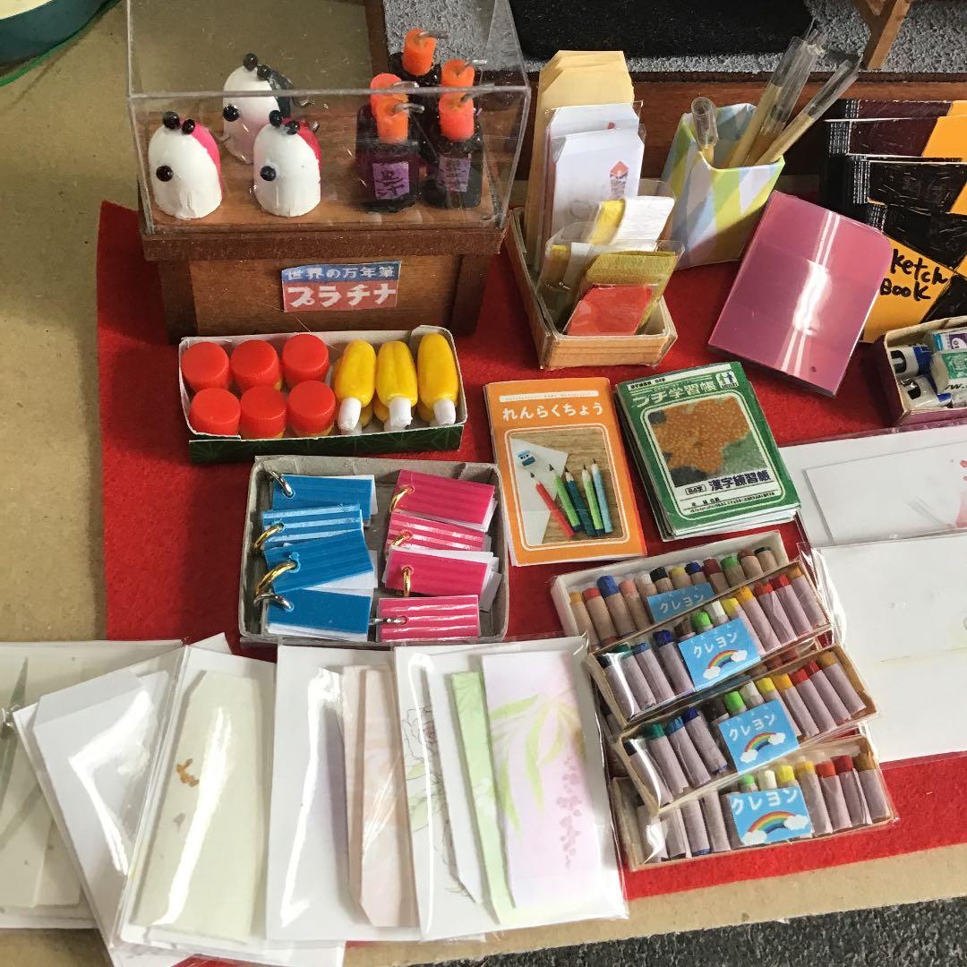 専用　和風ドールハウス　おもちゃ屋さん文房具屋さん　小物追加画像