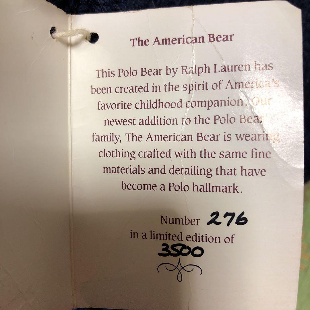 ぬいぐるみ Polo Bear