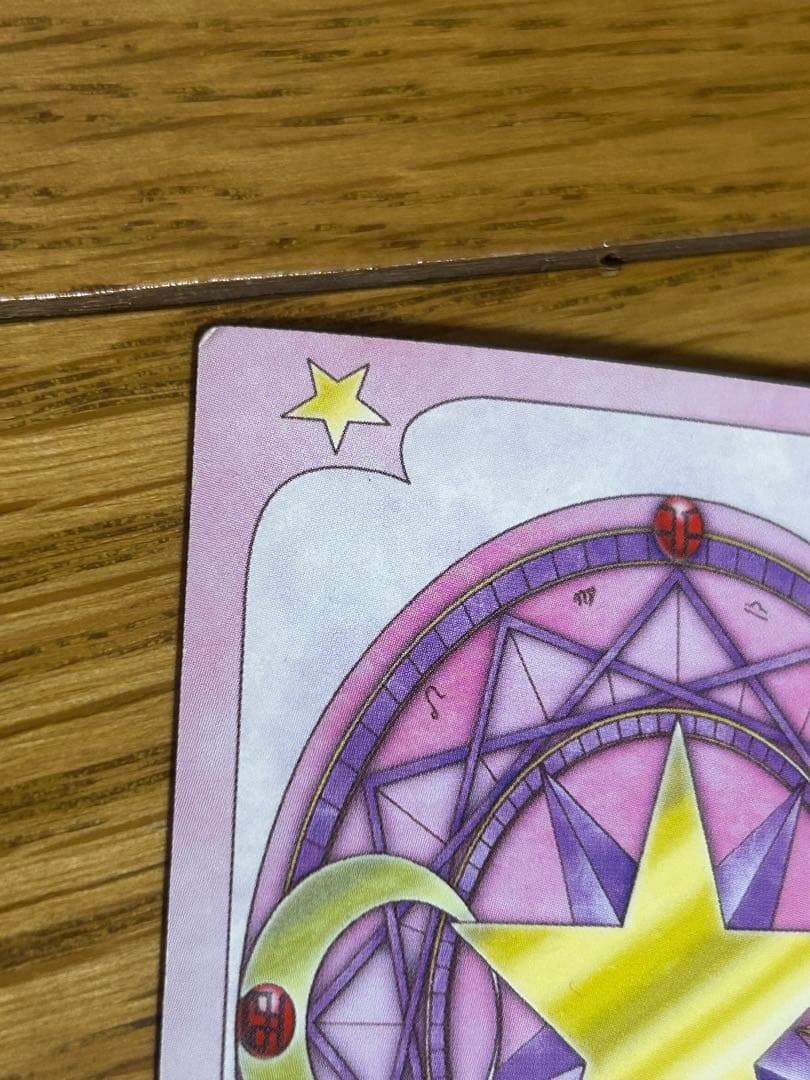 カードキャプターさくら　トレカ　4枚セット