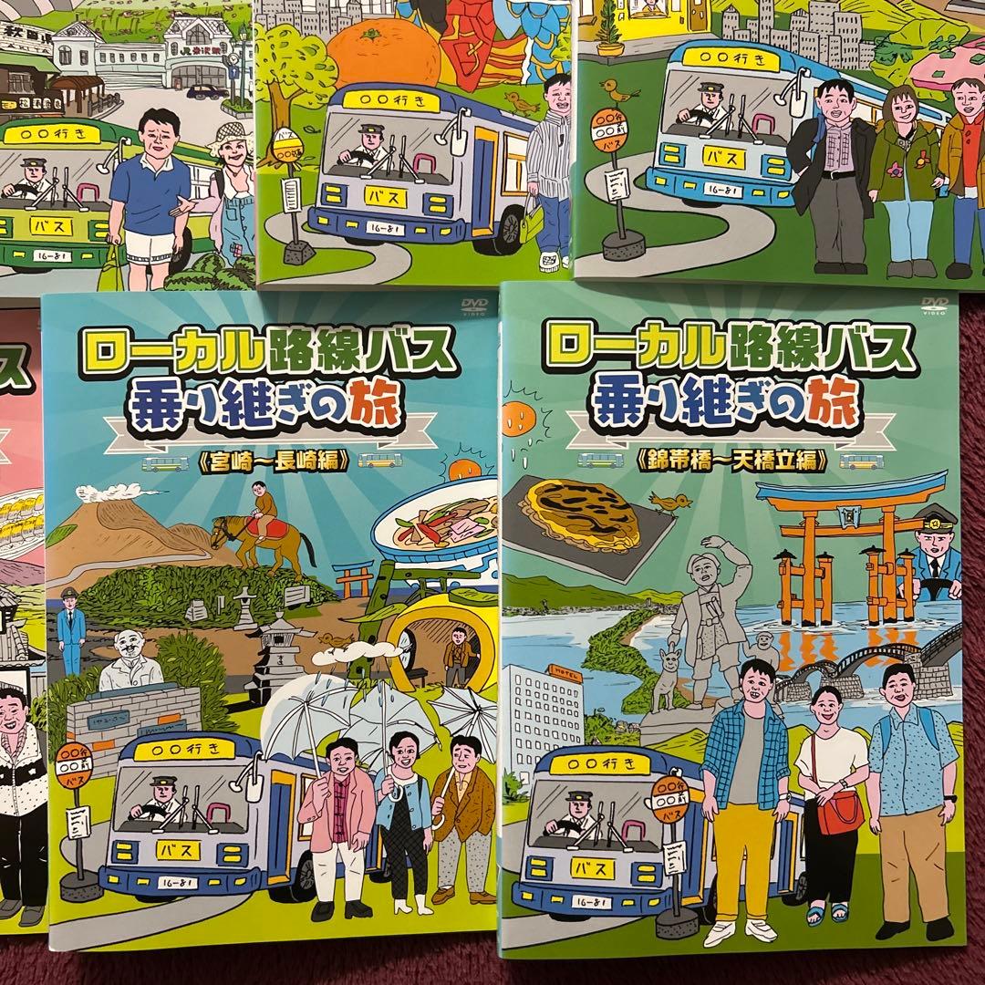 ローカル路線バス乗り継ぎの旅　DVD 11巻セット　バラエティー