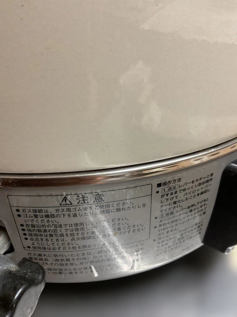 Rinnai RR-30S LPガス炊飯器　6L （6リットル）リンナイ