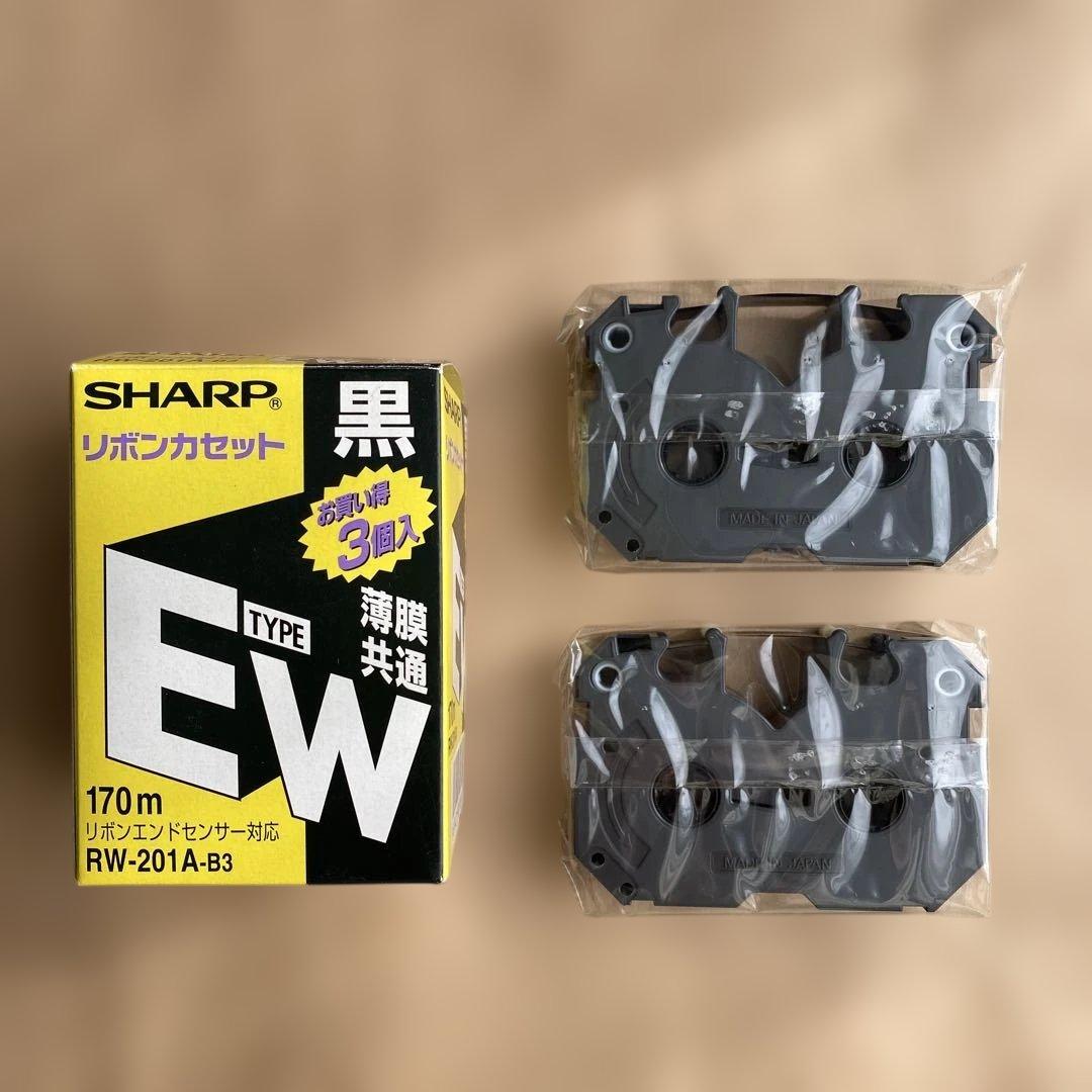 SHARP RE-201A-B3 インクリボン 170m 2個