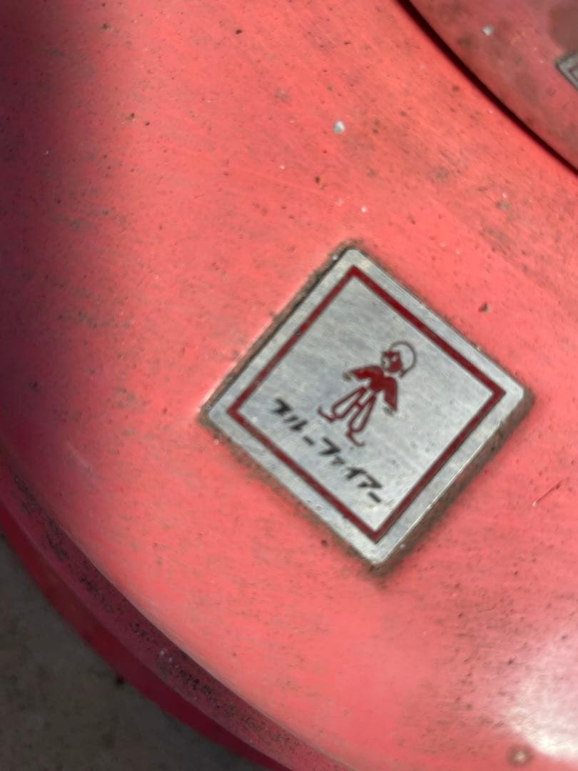 blue fire ストーブ　ビンテージ　昭和　レトロ