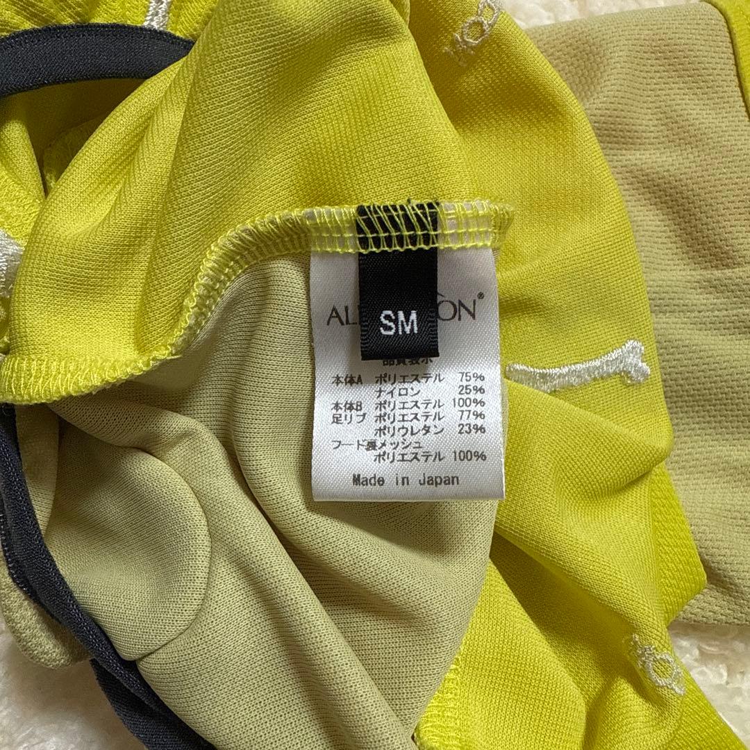 アルファアイコン ドッグガードクール バナナ