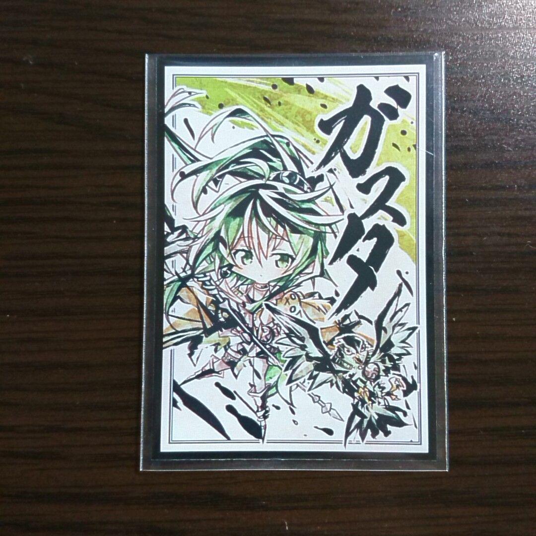 遊戯王【ガスタ】デッキ ガスタの巫女ウィンダ スリーブ付