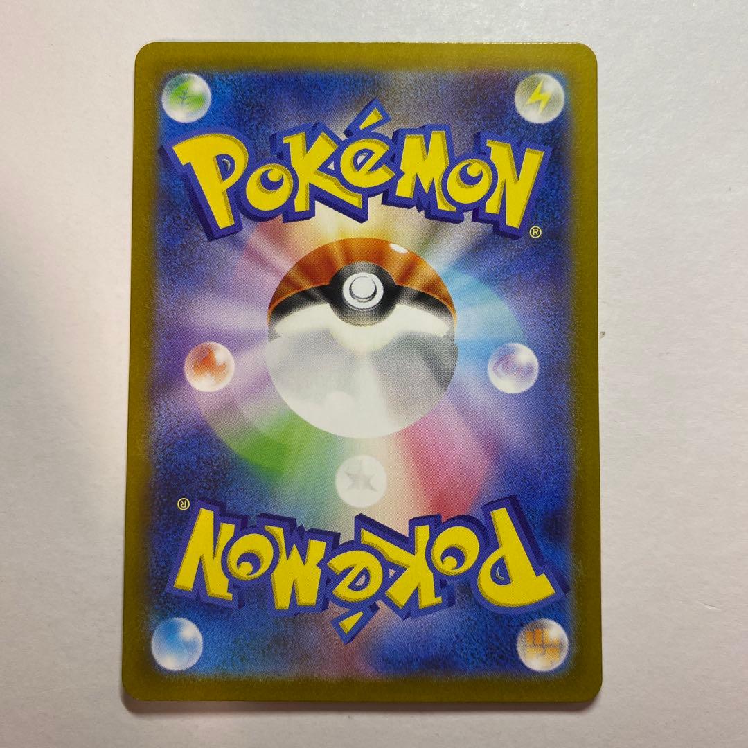 レシラムex SAR 　ホワイトフレア