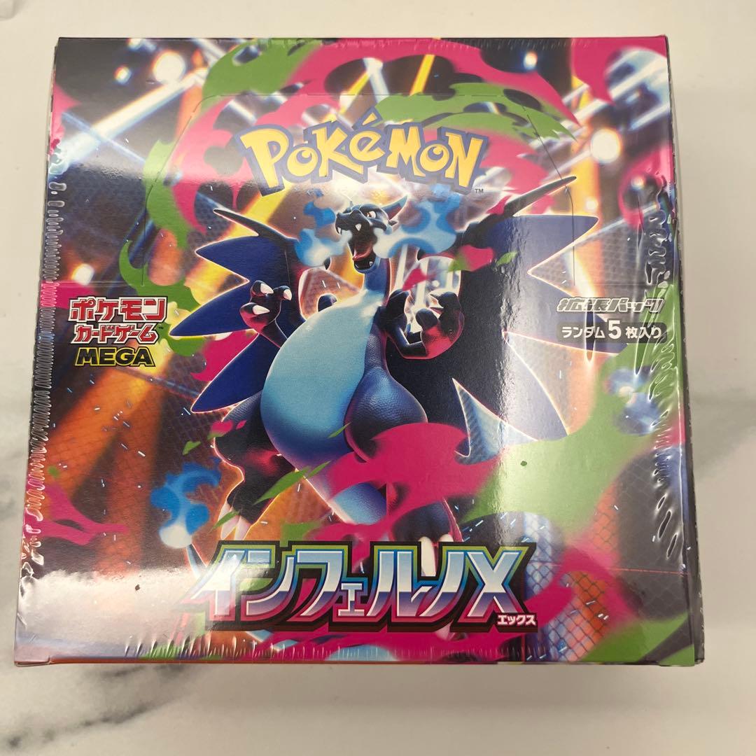 ポケモンカード　インフェルノX 未開封BOX シュリンク付き