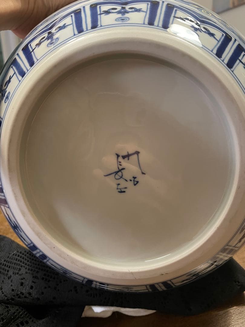 人間国宝 山本長左 九谷焼 染付 花瓶 藍九谷 宮内庁御用達 花器 花生 壷