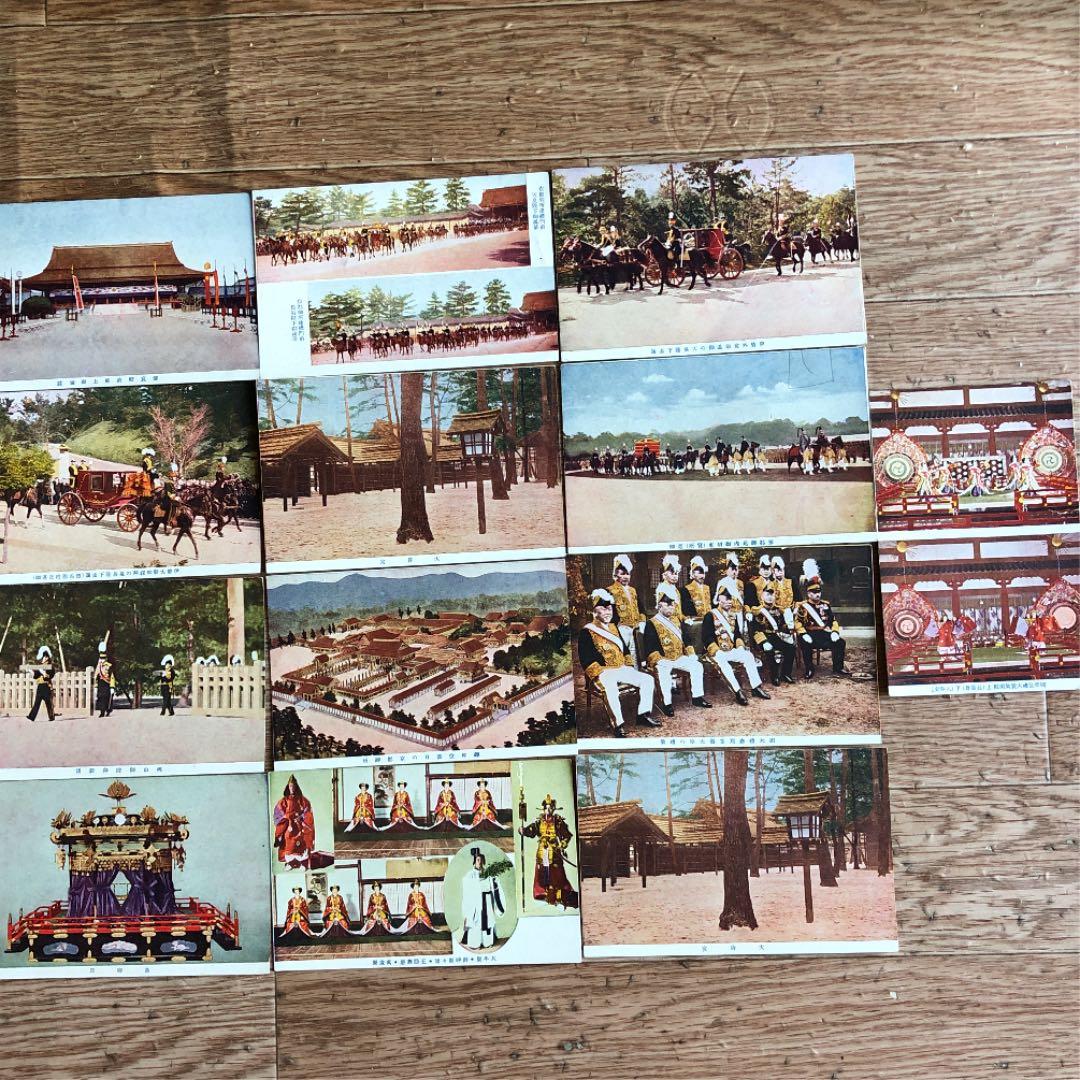 昭和天皇御即位 御大礼絵葉書13種！昭和3年の貴重な品！素晴らしい歴史的資料！