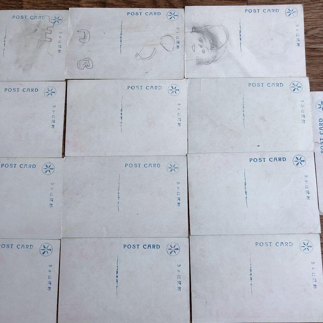 昭和天皇御即位 御大礼絵葉書13種！昭和3年の貴重な品！素晴らしい歴史的資料！