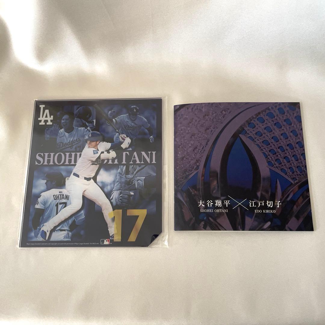 【希少】大谷翔平×江戸切子 ロックグラス 300個限定生産 新品未使用