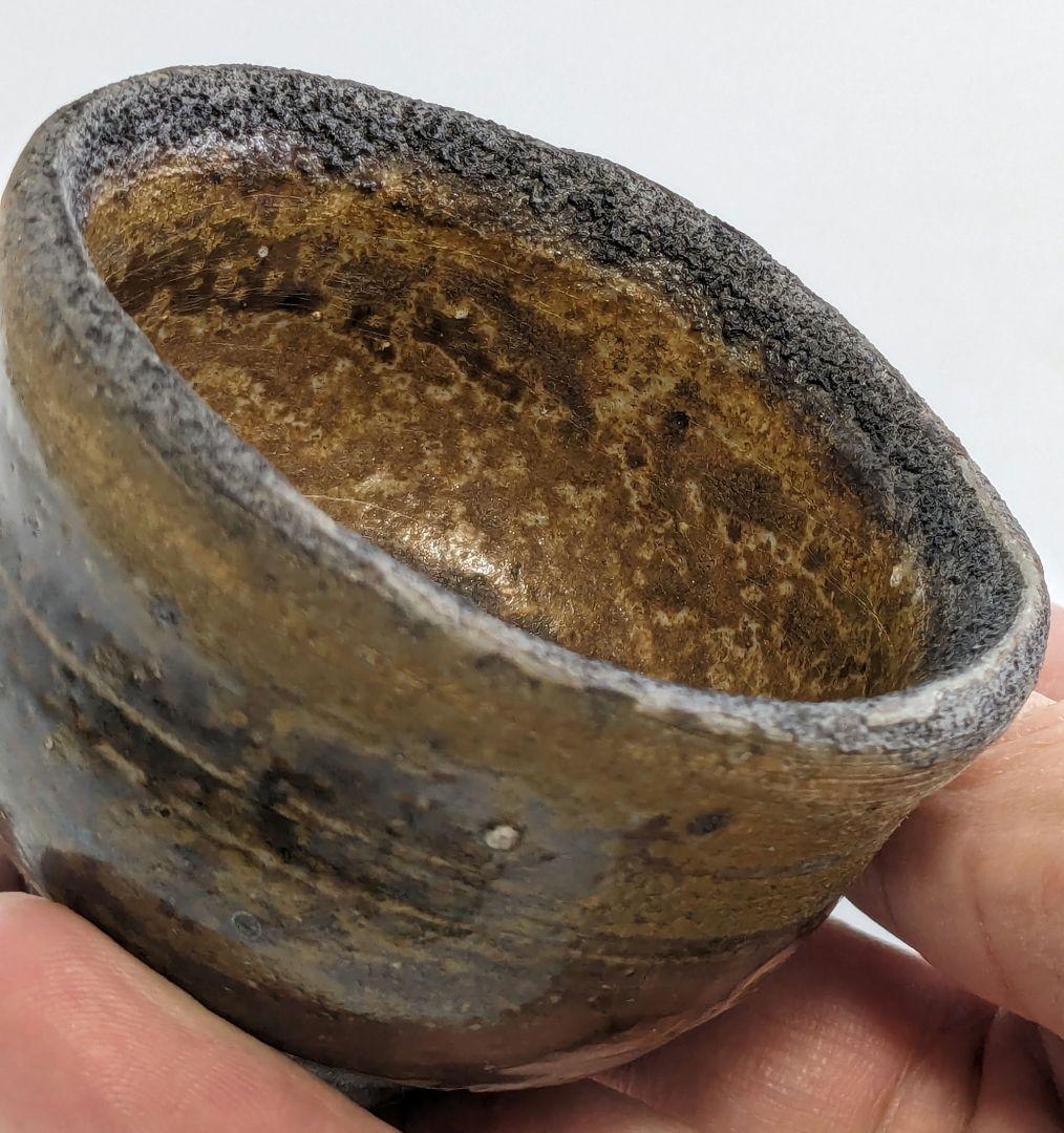 岡山県重要無形文化財 吉本正 備前焼 酒呑 酒杯 酒盃 ぐい呑 酒器 お猪口