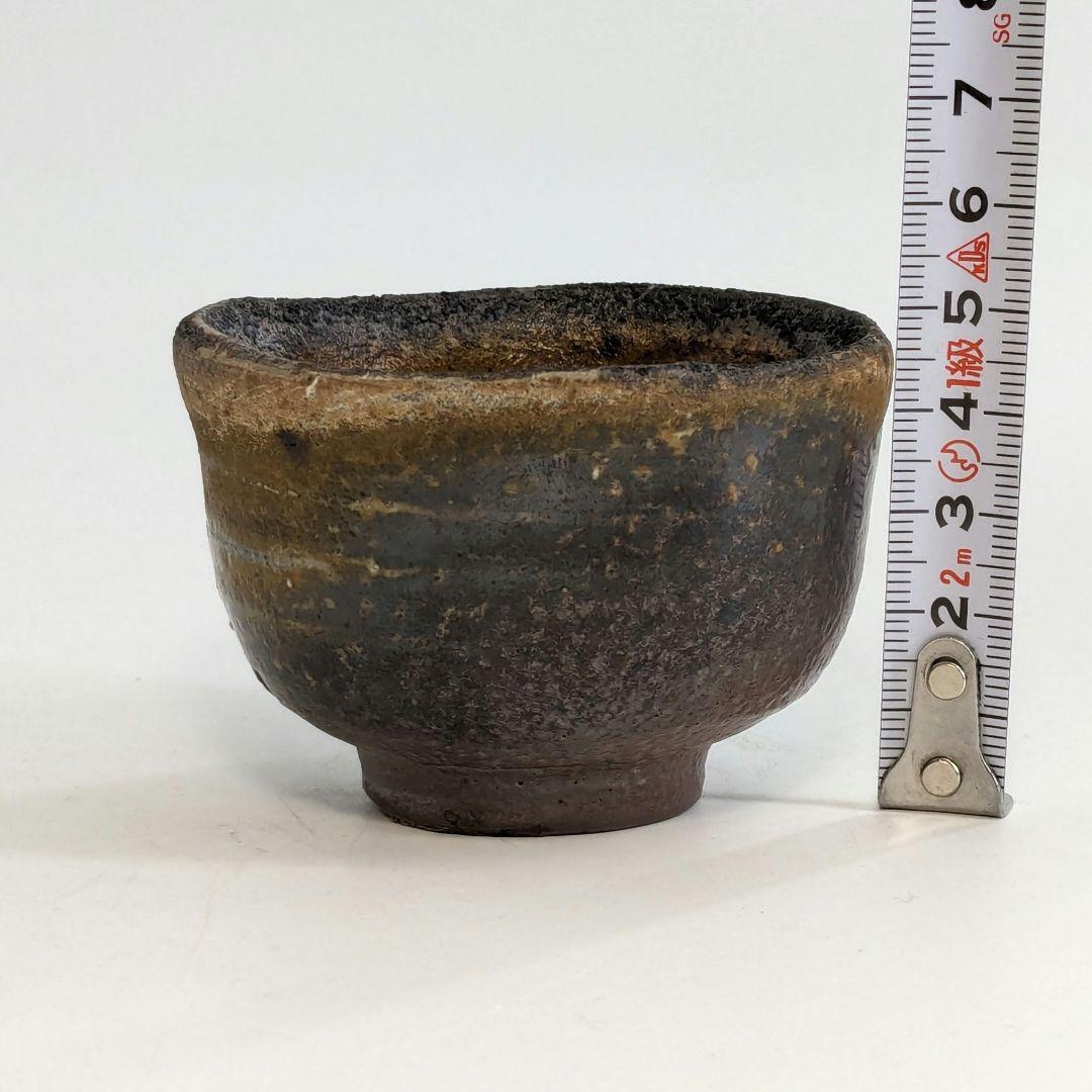 岡山県重要無形文化財 吉本正 備前焼 酒呑 酒杯 酒盃 ぐい呑 酒器 お猪口