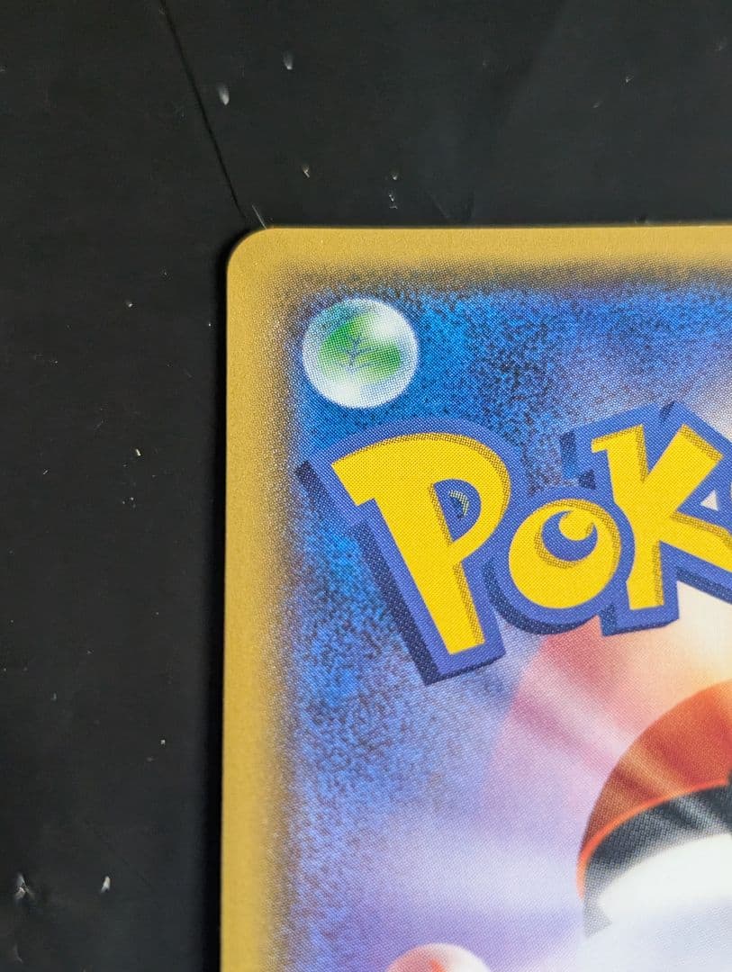 マーズ【SR】{072/066} [sm5]