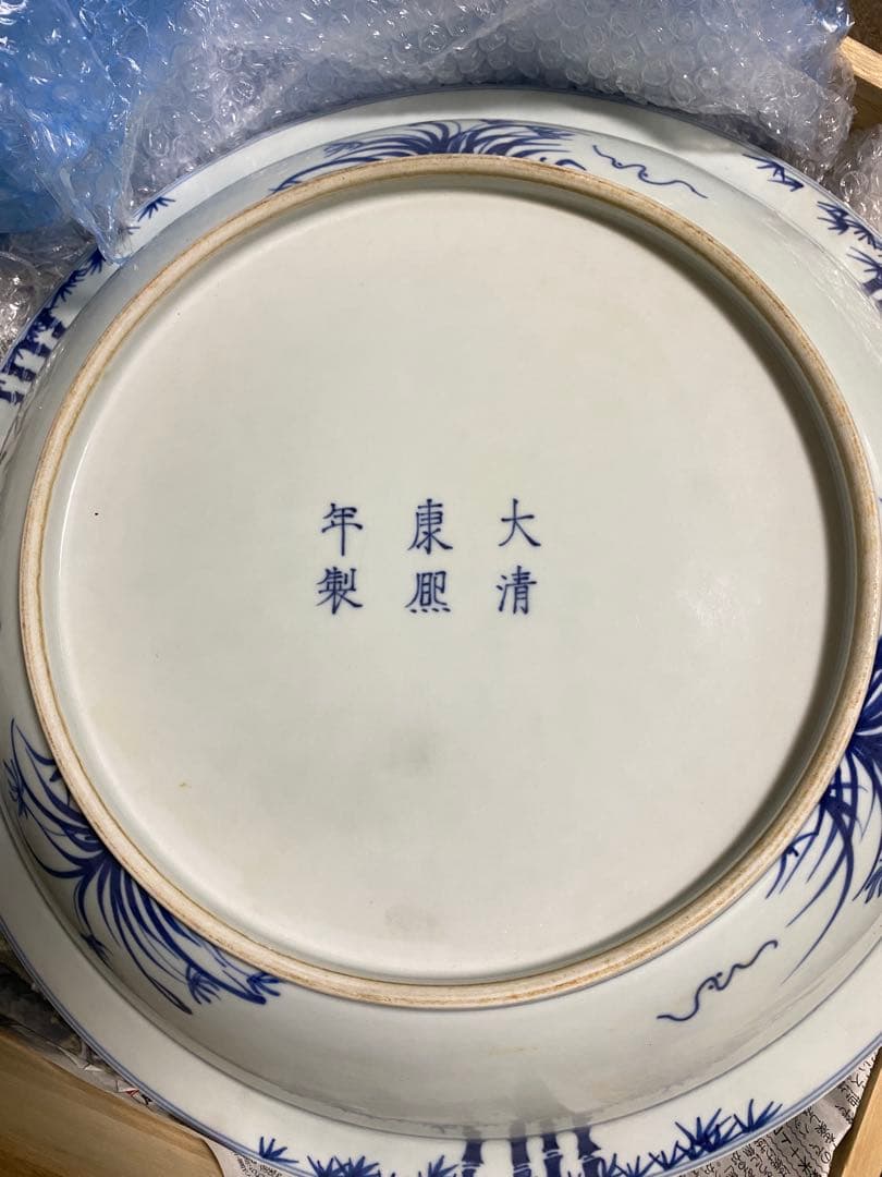 清朝　大清康熙年製 青花 大皿 中国美術 茶道具 煎茶道具 清時代 骨董品