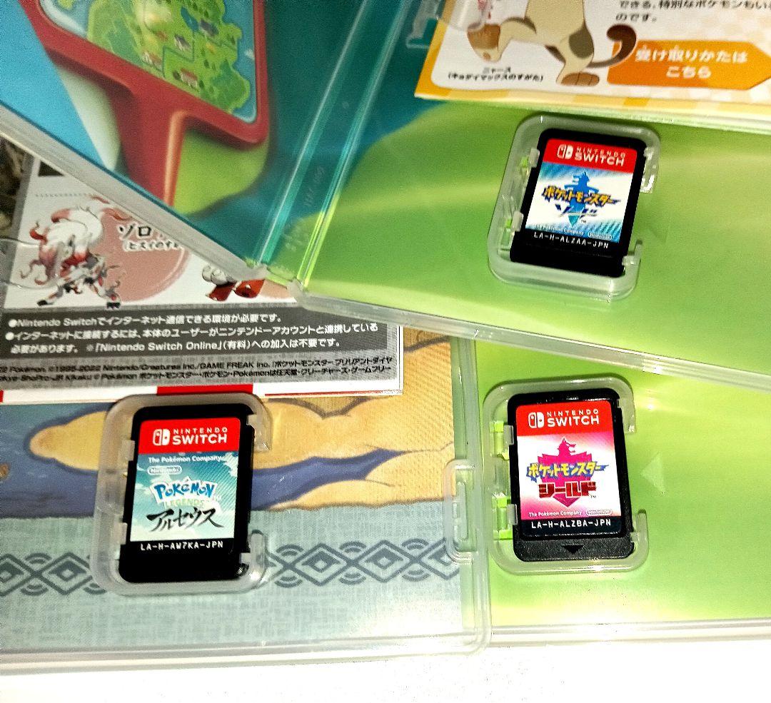 ポケットモンスターソード　シールド　レジェンズアルセウス