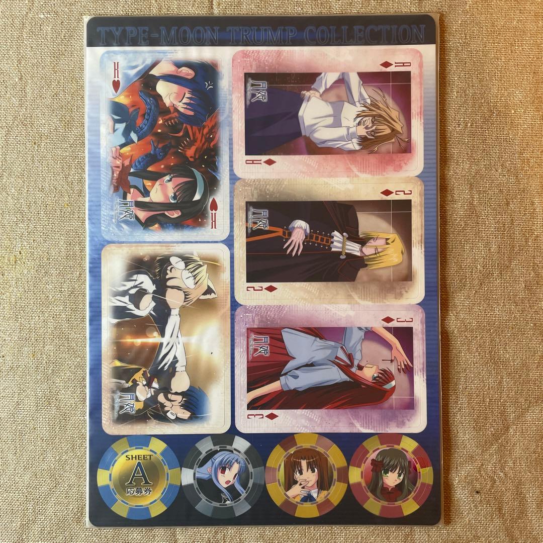 【非売品】TYPE-MOON TRUMP COLLECTION5種類(全6種類)