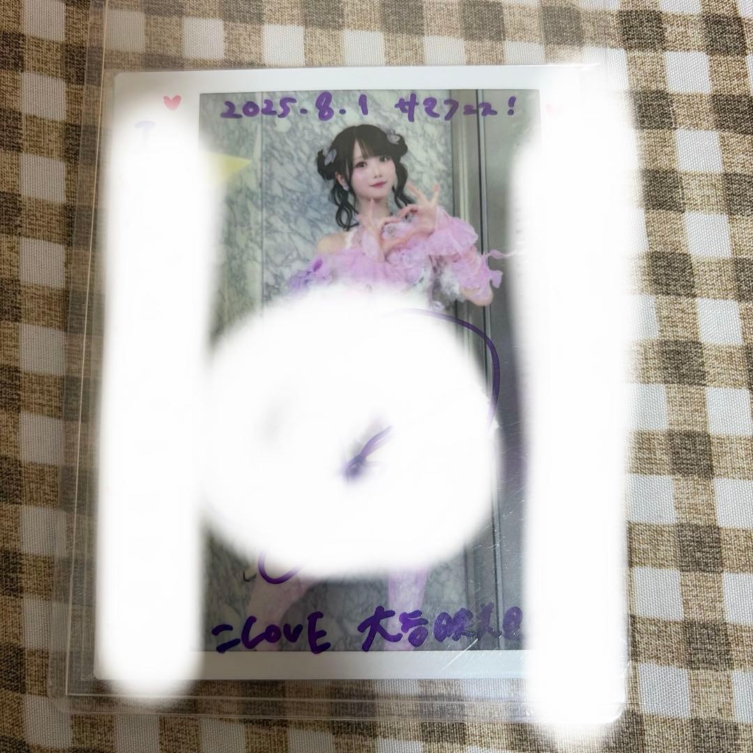 大谷映美里 CD抽選会 B賞 魔法少女