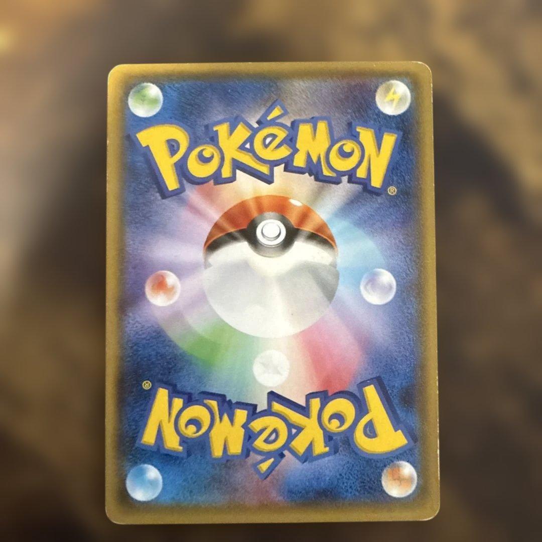 ポンチョを着たイーブイ ポケモンカード