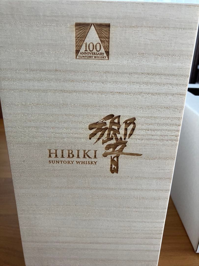 サントリーウイスキー響　100周年記念