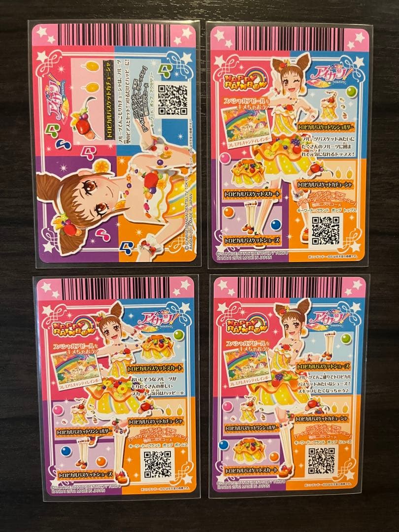 アイカツカードトロピカルバスケット ロリポップタウル マーブルキャンディ