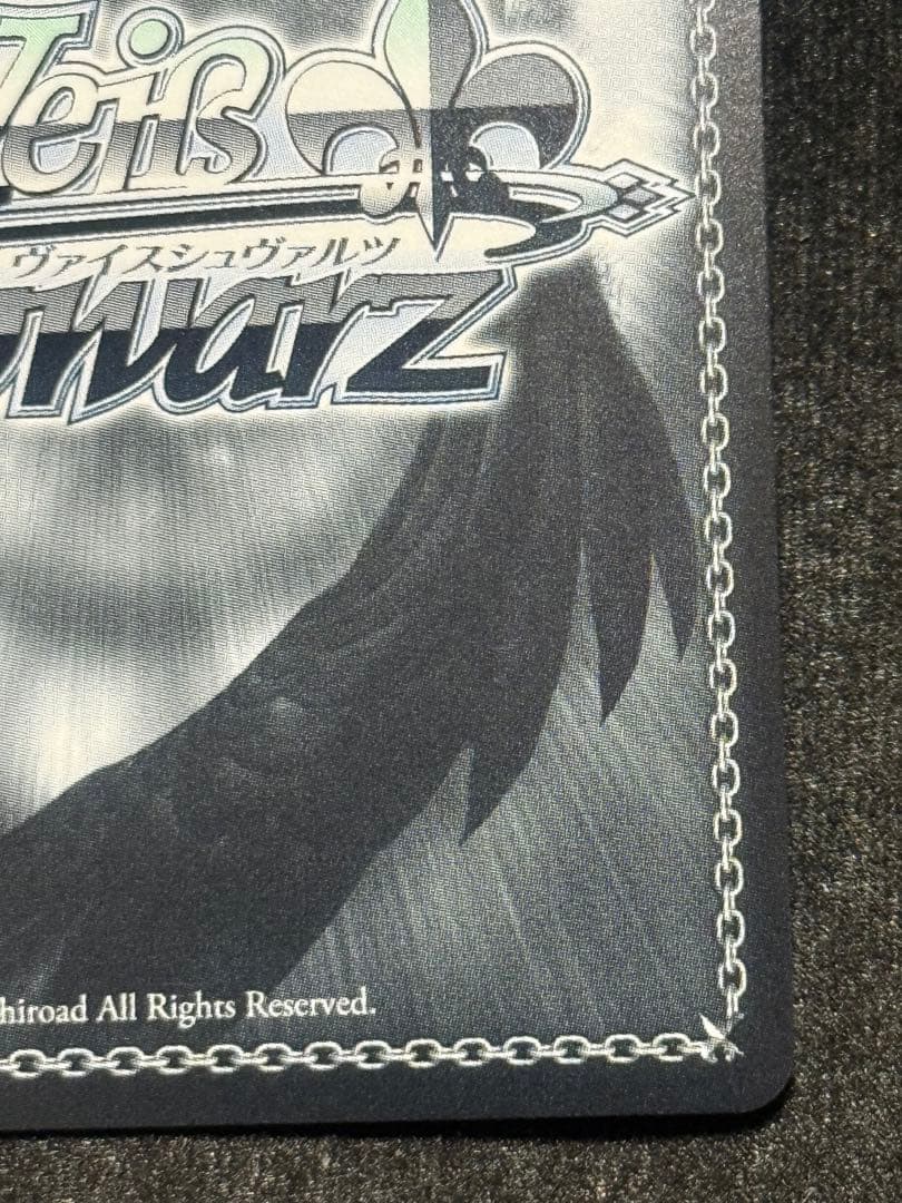 【マグネットローダー付き】ハムマン　Ⅱ sp