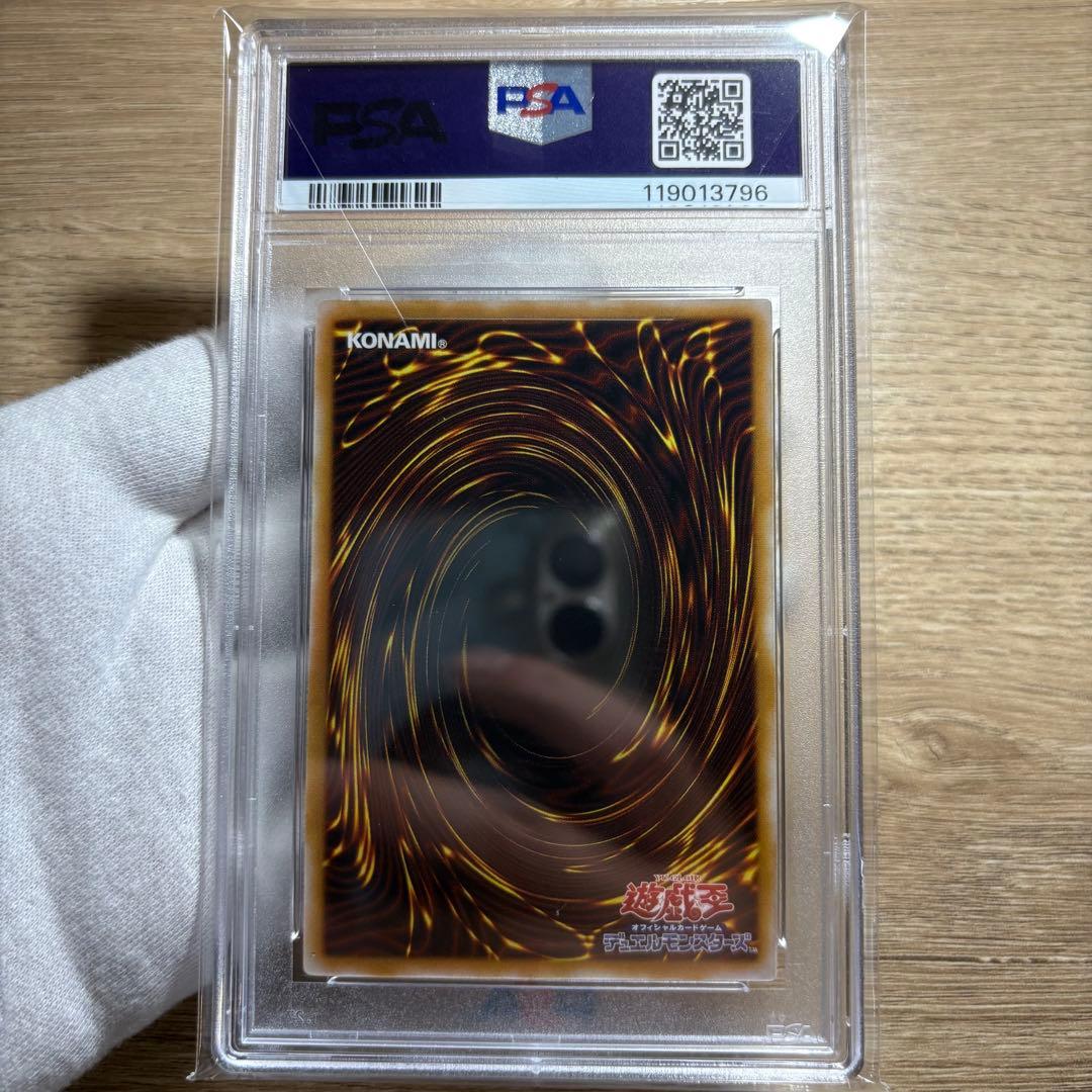 【 鑑定品 PSA10 】　極美品　仮面魔獣マスクド・ヘルレイザー　レリーフ