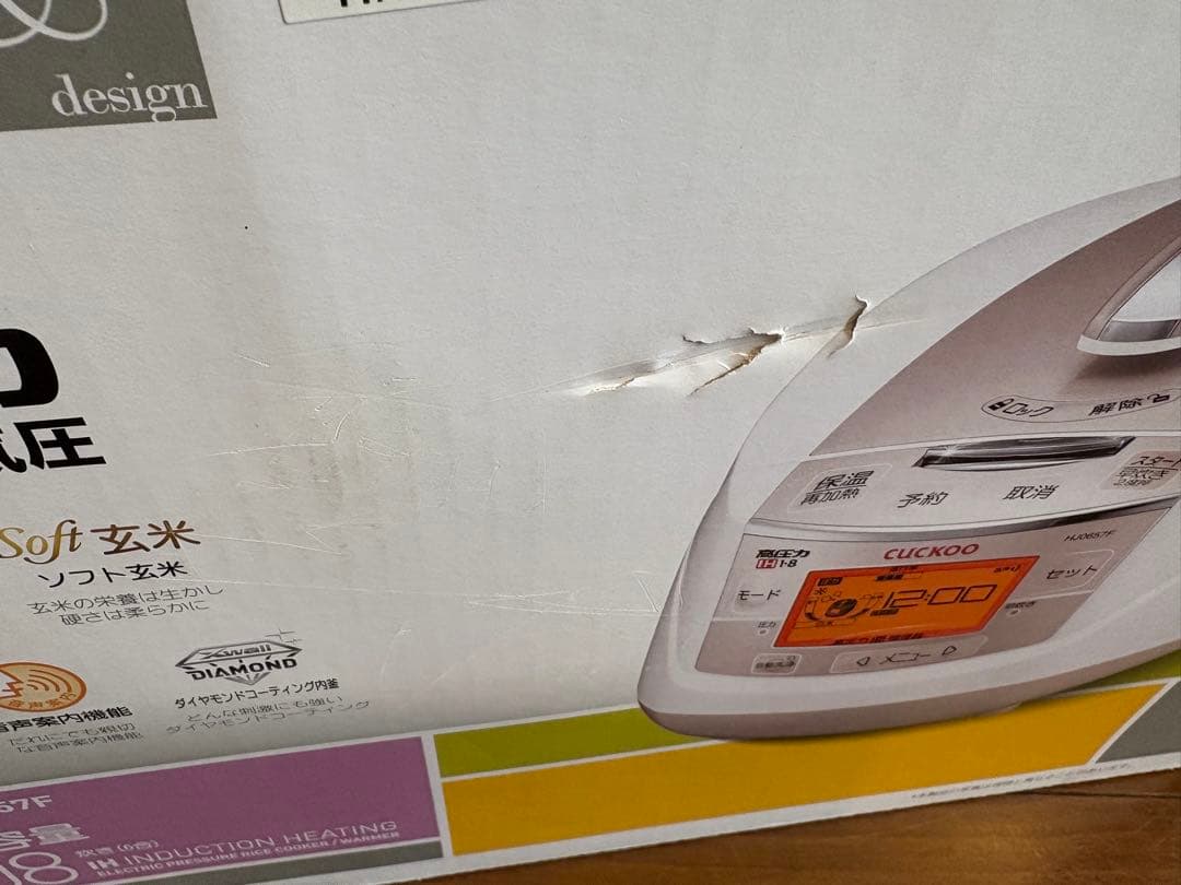 ★ オードリー様未使用品CUCKOO 高圧力炊飯器 CRP-HJ0657F 6合