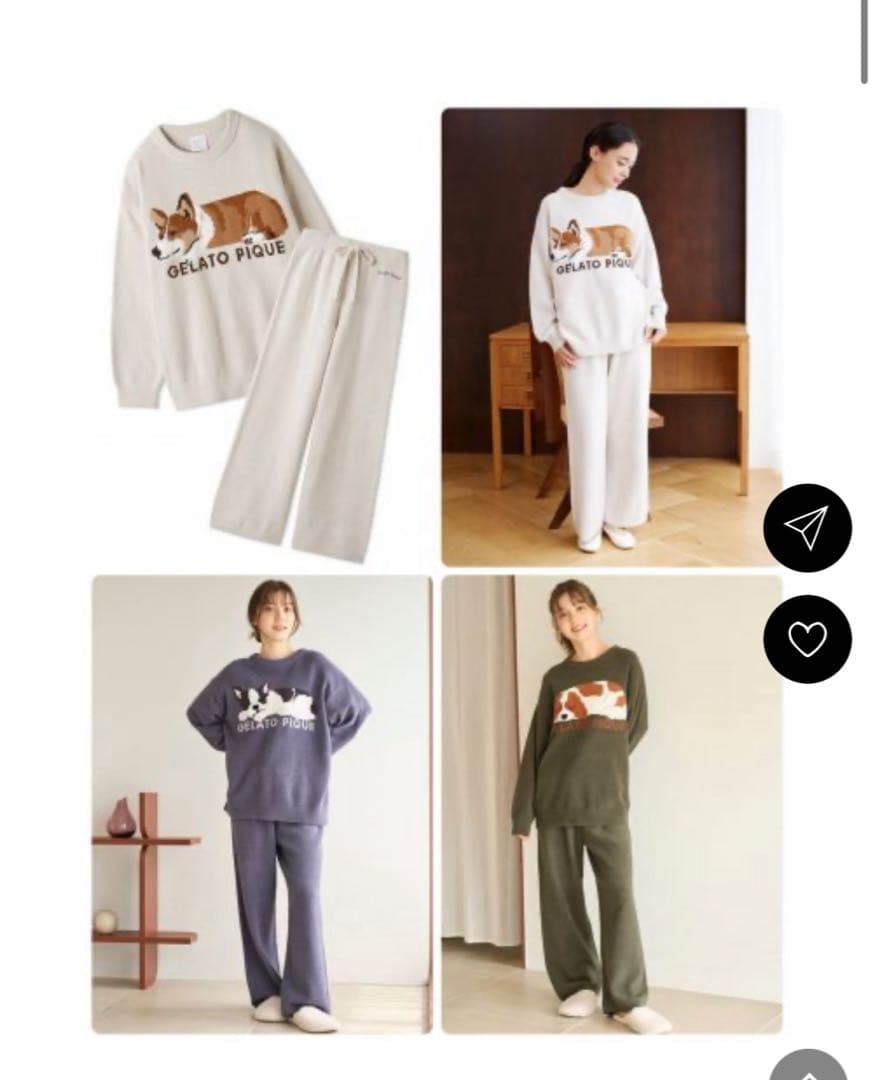 GELATO PIQUE エアモコ SLEEPING DOG セットアップ