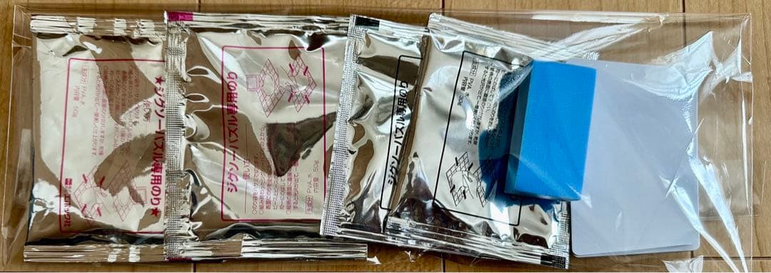 ビバリー社・エポック社ジグソーパズル　11品セット