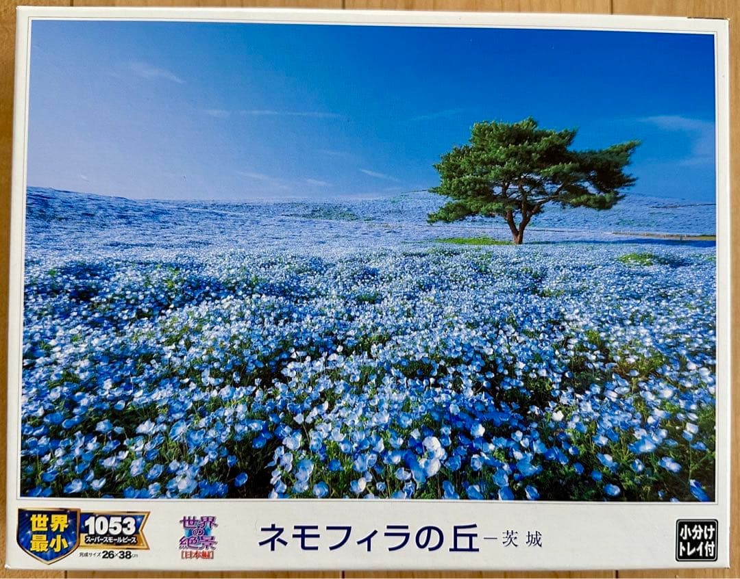 ビバリー社・エポック社ジグソーパズル　11品セット