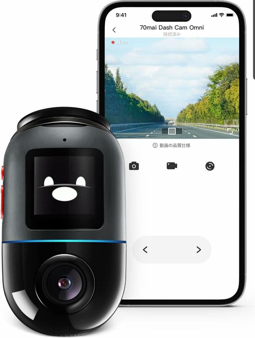 70mai Dash Cam Omni 前後左右360度撮影対応ドライブレコーダ