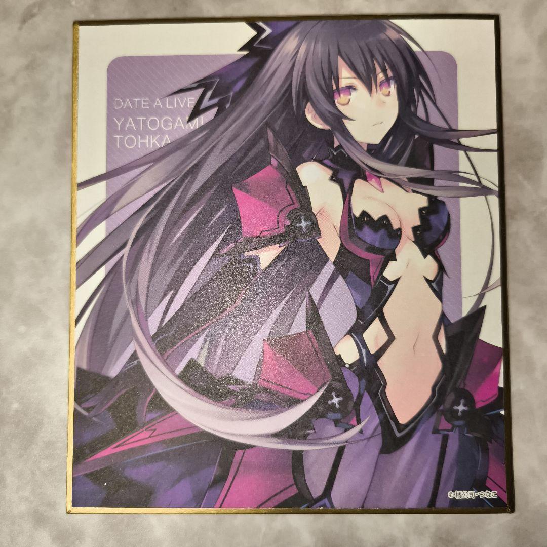 デート・ア・ライブ　夜刀神十香　原作版トレーディングミニ色紙