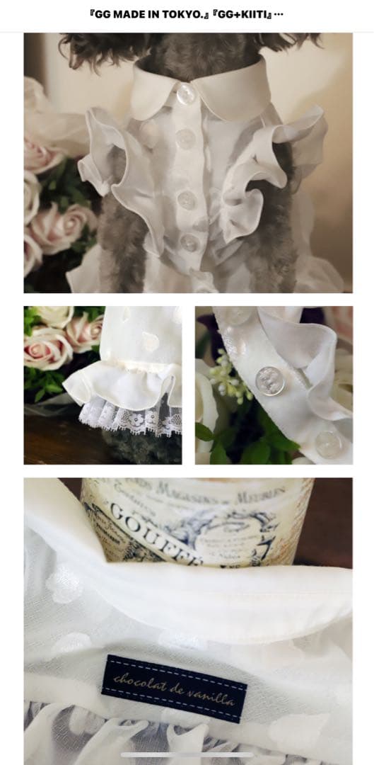 Atelier gg ホワイトプリンセス