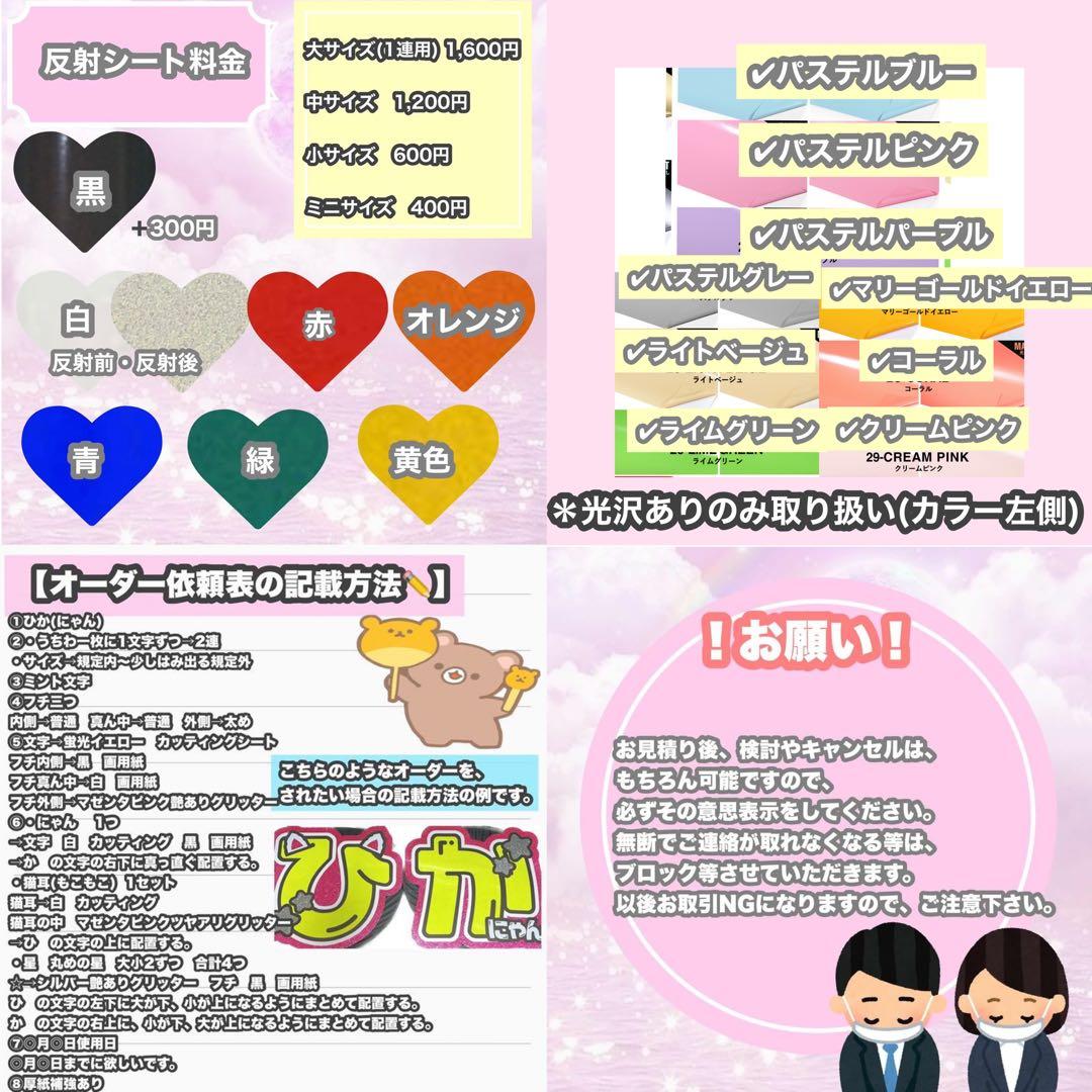 うちわ屋さん　うちわ文字　ハングル　SEVENTEEN ENHYPEN NCT等