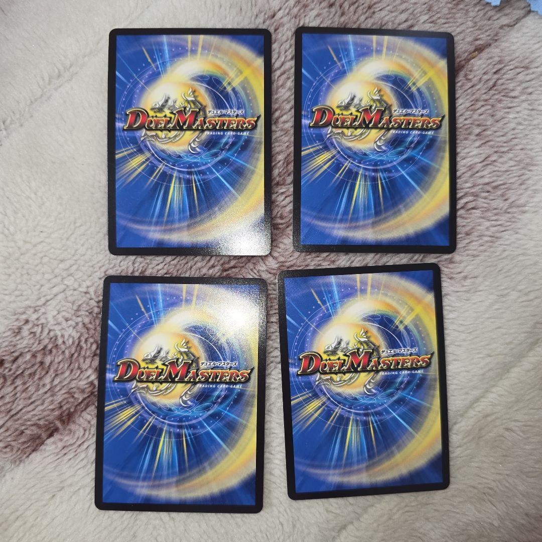 デュエマ　鬼ヶ覇覇覇ジャオウガ