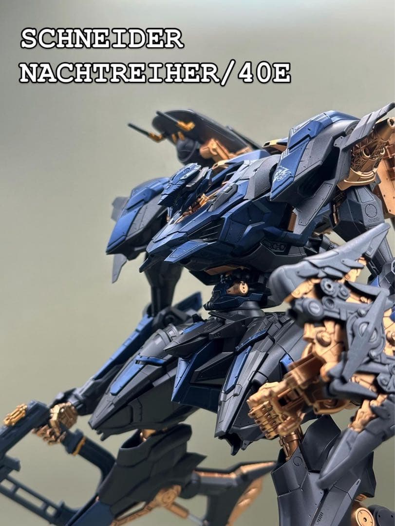 コトブキヤ アーマードコア プラモデル 完成品 全塗装 スティールヘイズ