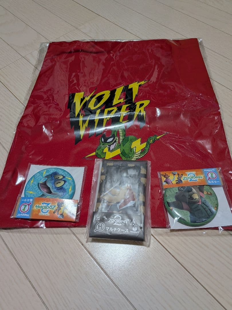 ズートピア2 Happyくじ