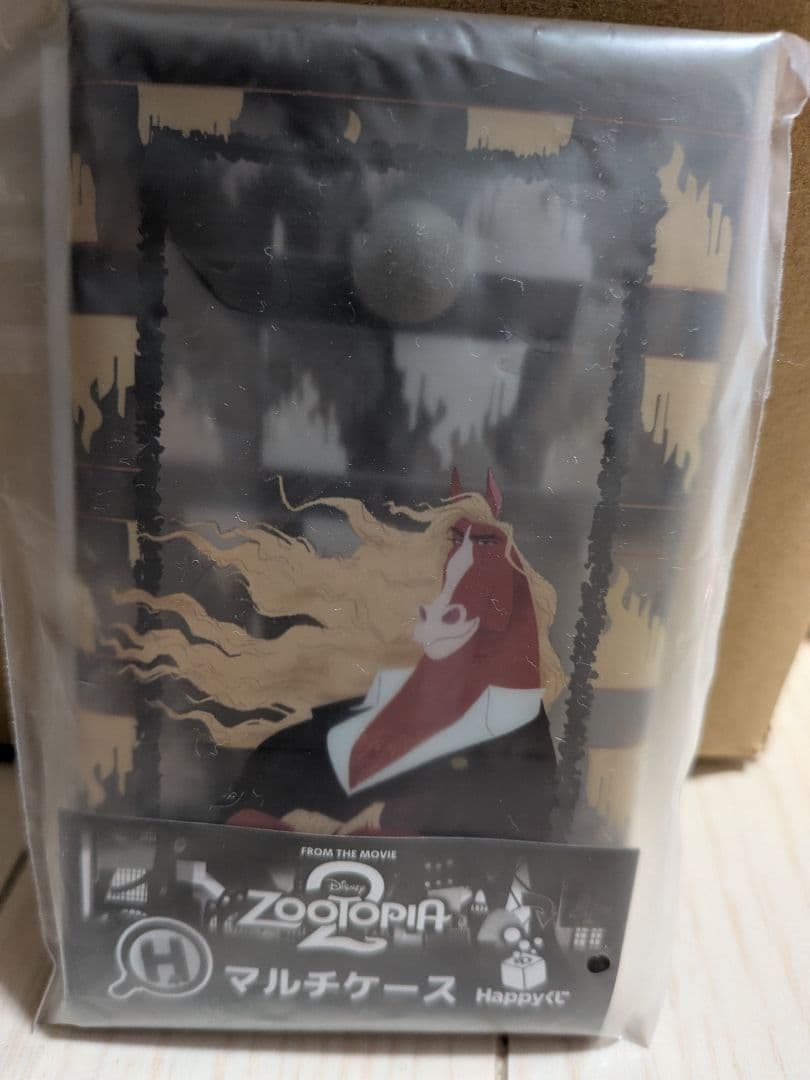 ズートピア2 Happyくじ