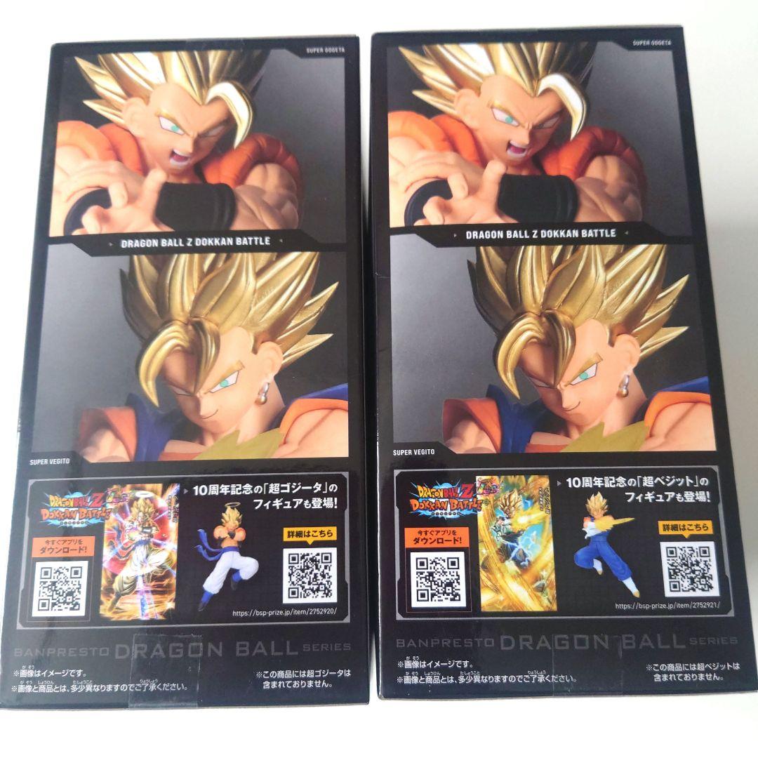 ドラゴンボール Ｚ／ドッカンバトル10周年記念・超ベジット・超ゴジータ