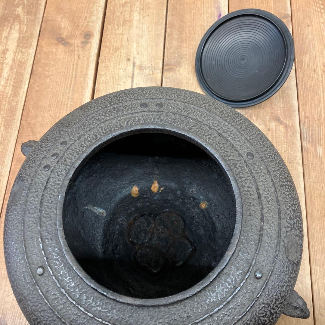 昭和レトロ あじろ鉄 鉄製 鉄器 鋳物 鋳鉄 万代屋釜 炉釜 焼抜炉用釜 茶道具