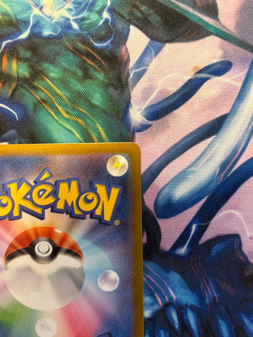 【極美品】メガリザードンX ex MUR