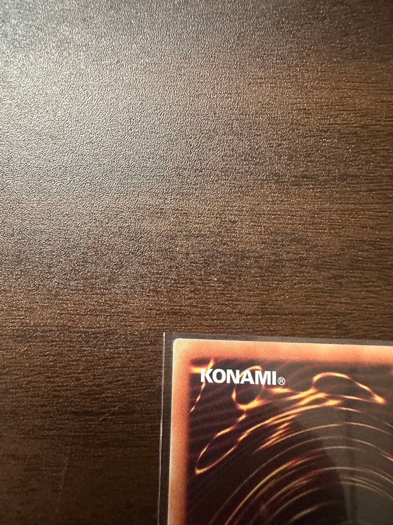 遊戯王 増殖するG 20thシークレットレア