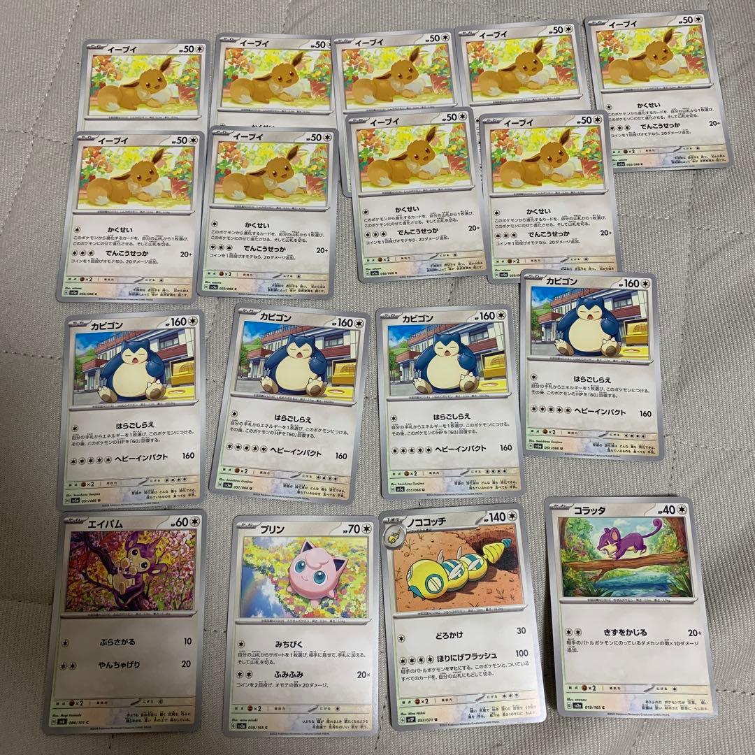 ポケモンカード 色々