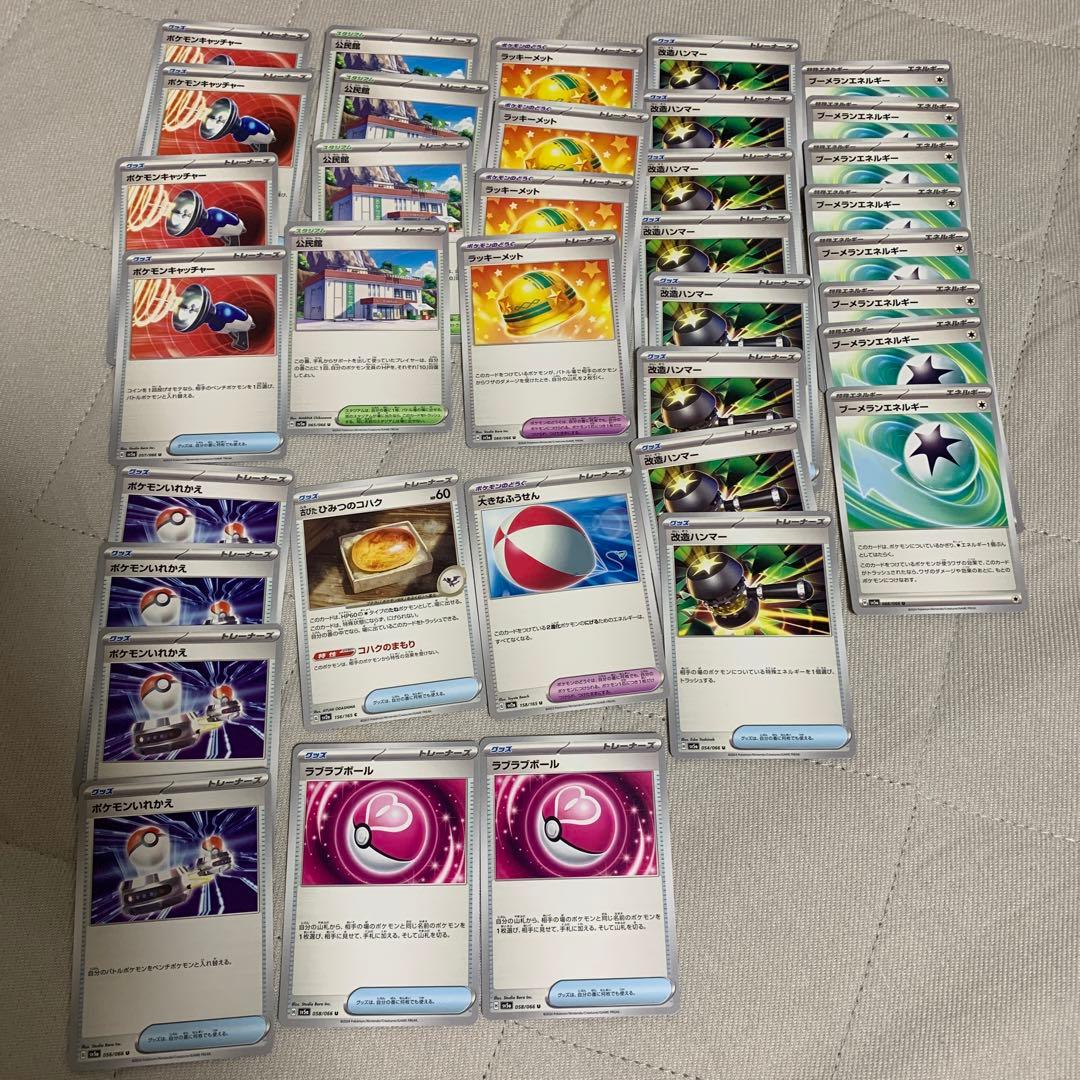 ポケモンカード 色々